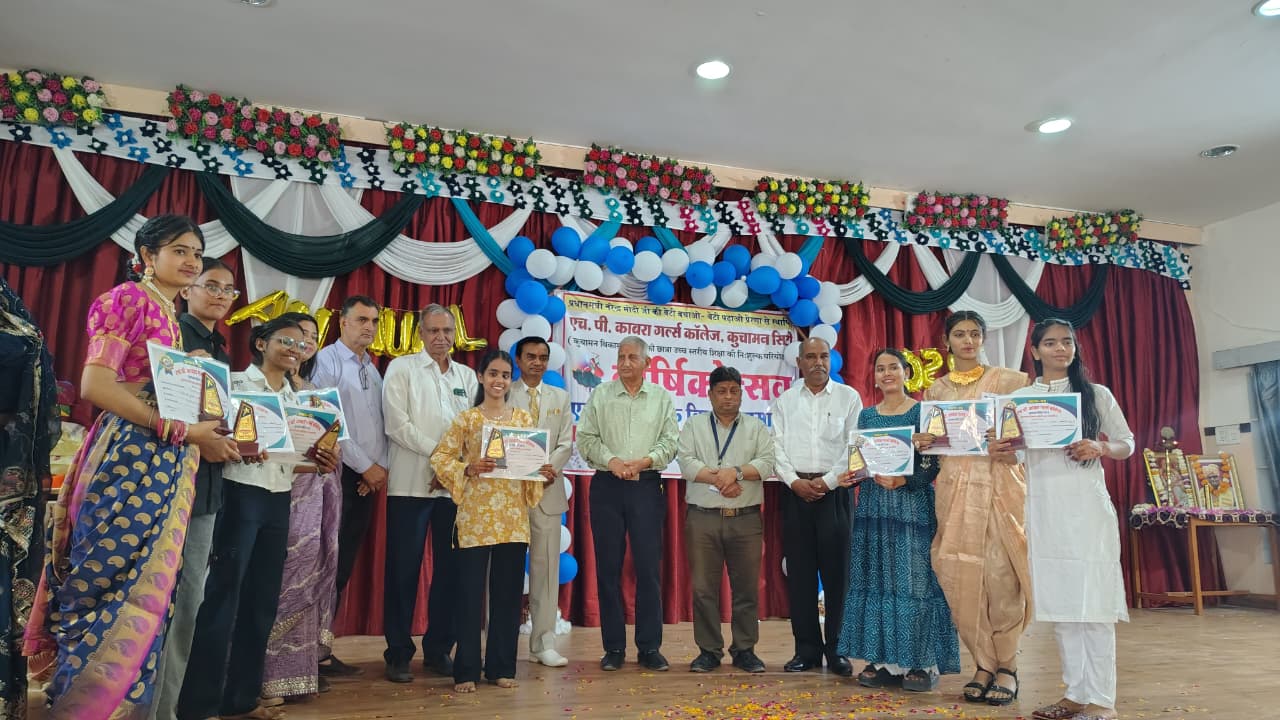 वार्षिकोत्सव एवं पुरस्कार वितरण कार्यक्रम 2026 